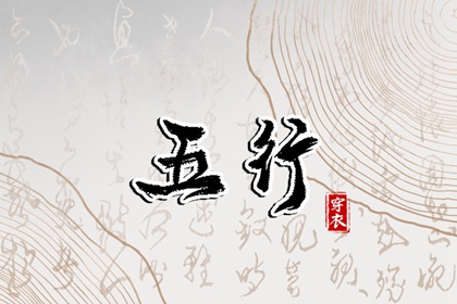 中国万年历黄道吉日,黄历万年历黄道吉日,2025万年历日历